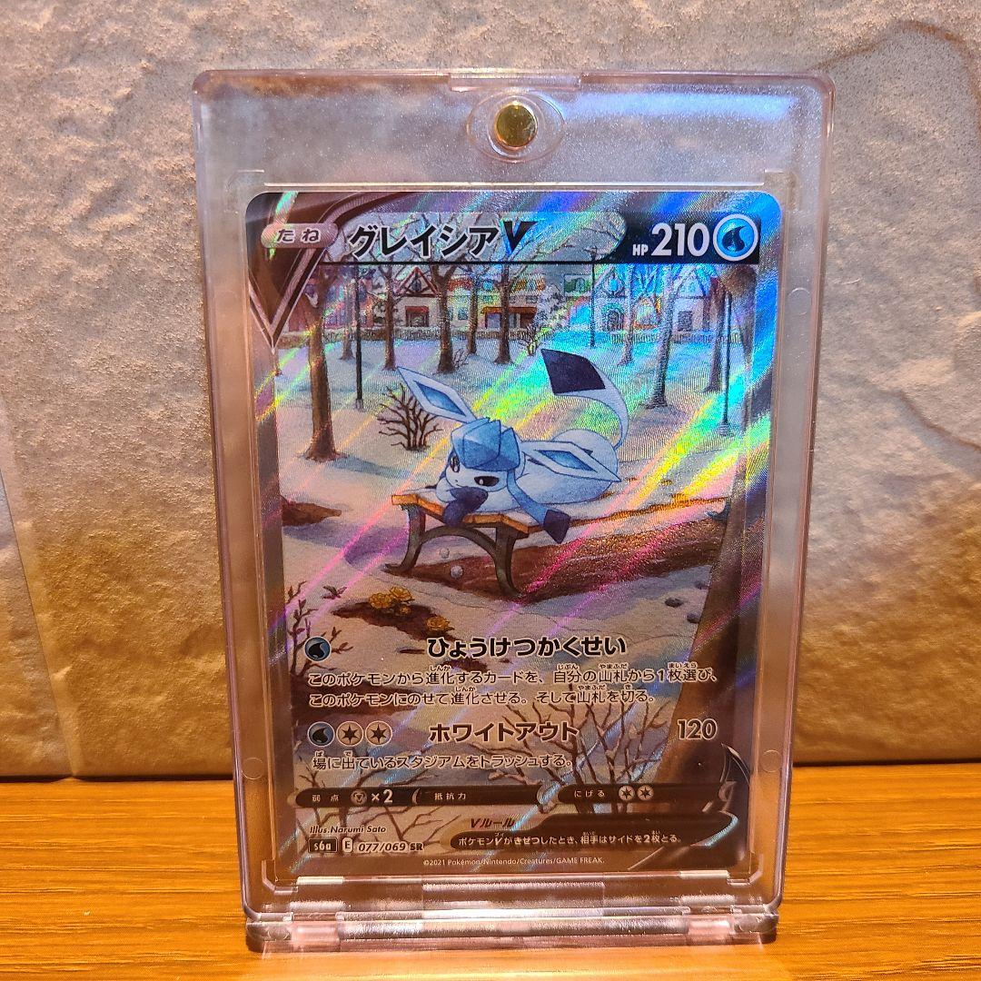 ポケモンカード グレイシアVsa