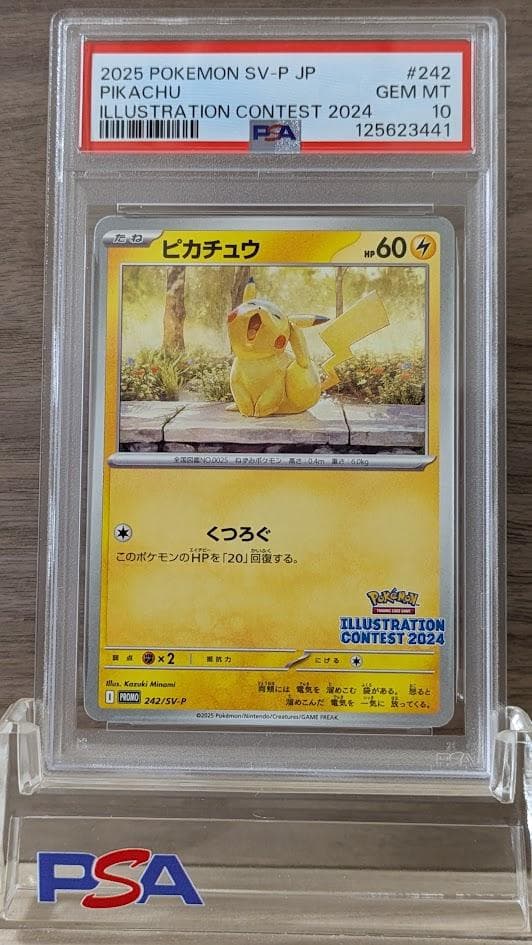 【PSA10】イラストレーション コンテスト ピカチュウ プロモ ⑤ PSA10】ピカチュウ [SV-P 242](プロモカードパック
