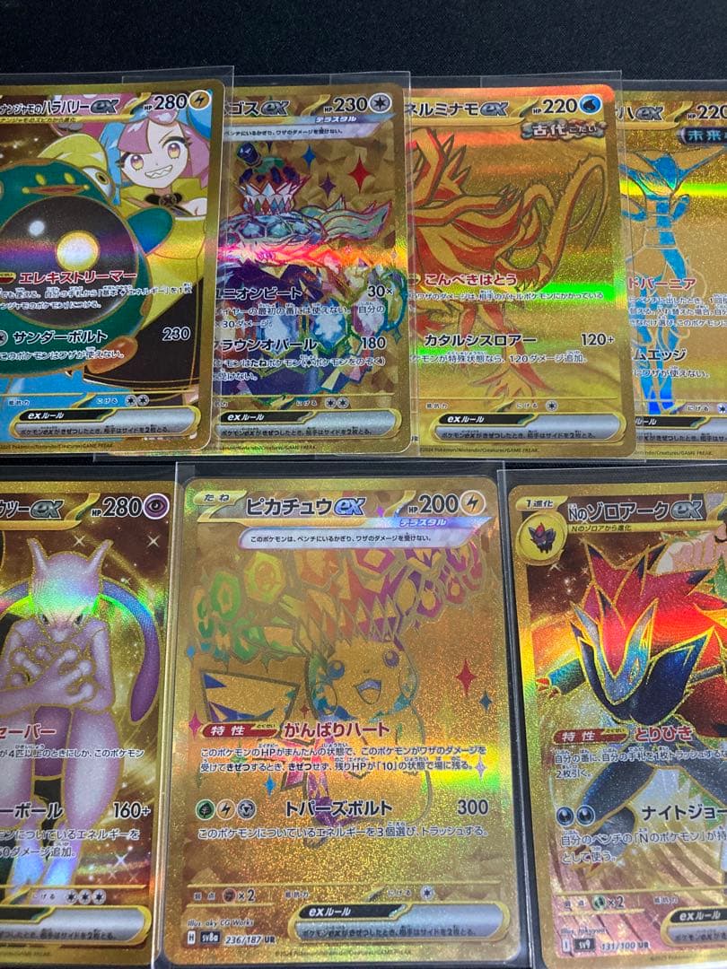 10/12までポケモンカードUR7枚ピカチュウ　ロケット団ゾロアーク　ナンジャモ 状態B】ロケット団のニャース P (259/SV-P) [PROMO] の通販・買取価格