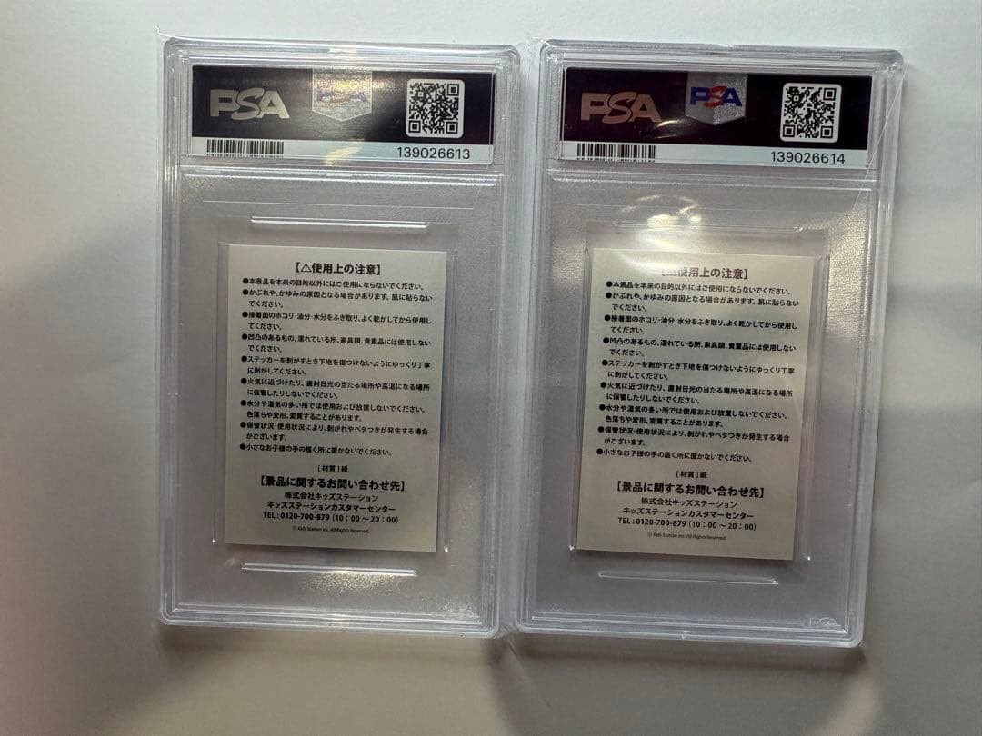 PSA10 】 メガリザードン X Y ポケモン ファミマ限定ステッカー 連番