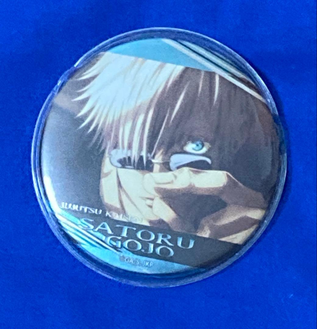 五条悟　名場面缶バッジ 呪術廻戦 名場面缶バッジvol.4 五条悟 呪術廻戦 名場面