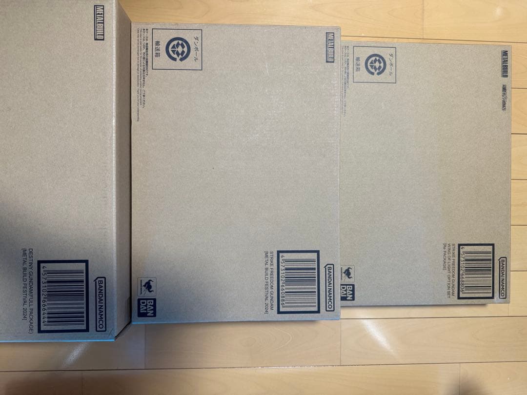 メタルビルド LBUILD デスティニー ストライクフリーダム 光の翼 METAL BUILD ストライクフリーダムガンダム 光の翼オプションセット