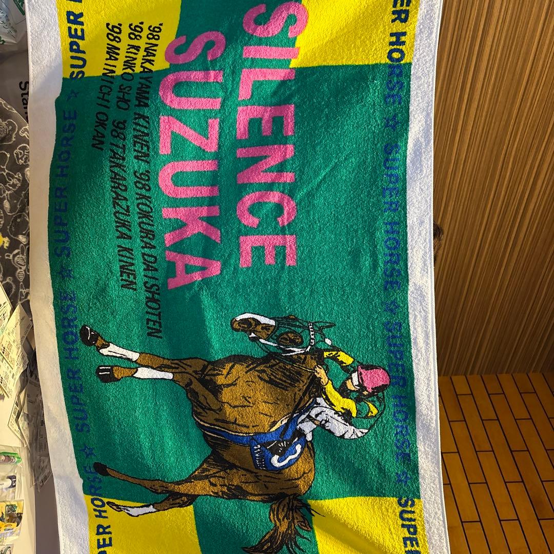 サイレンススズカ 馬券、グッズセット - メルカリ