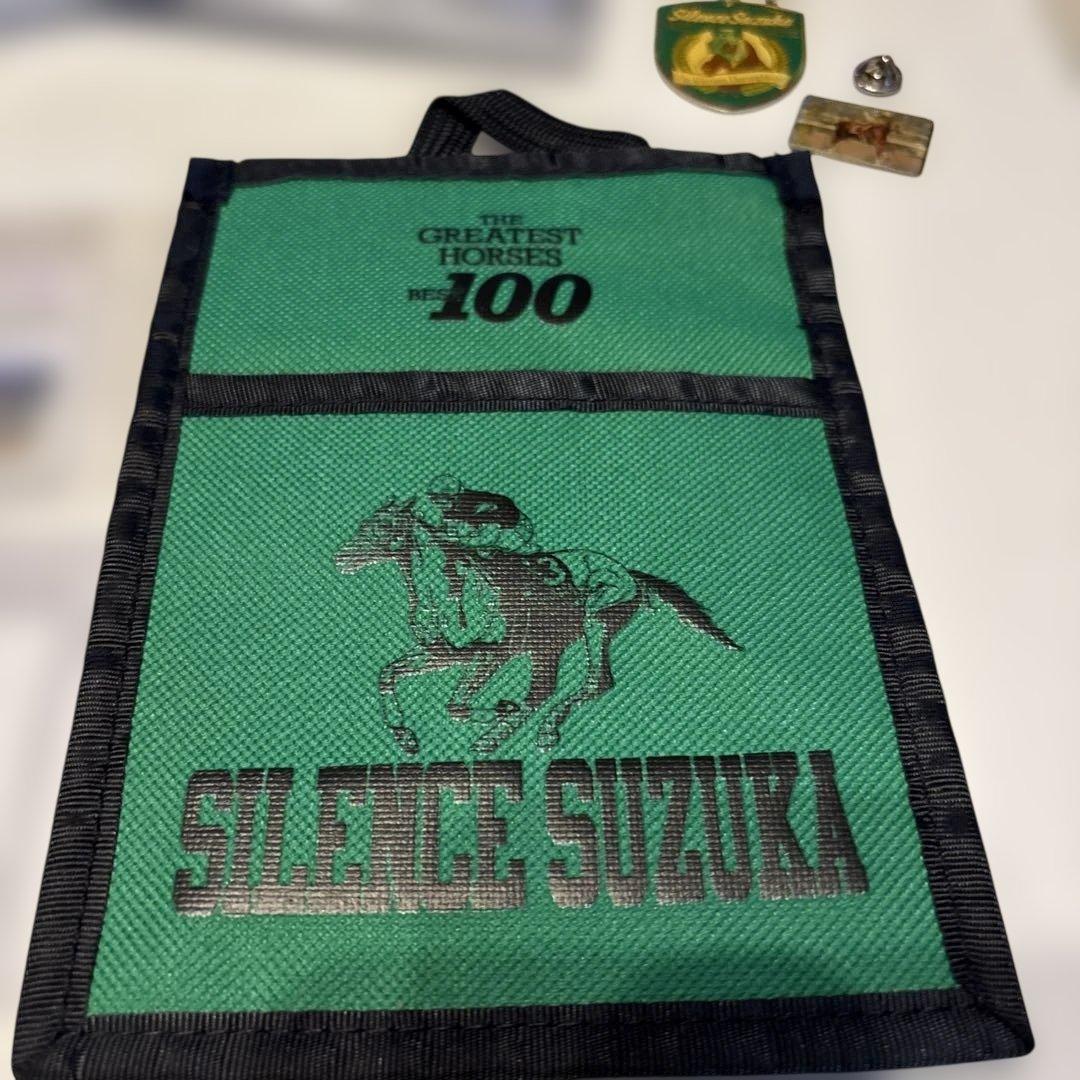 サイレンススズカ 馬券、グッズセット - メルカリ