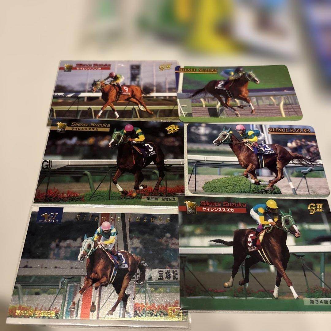 サイレンススズカ 馬券、グッズセット - メルカリ
