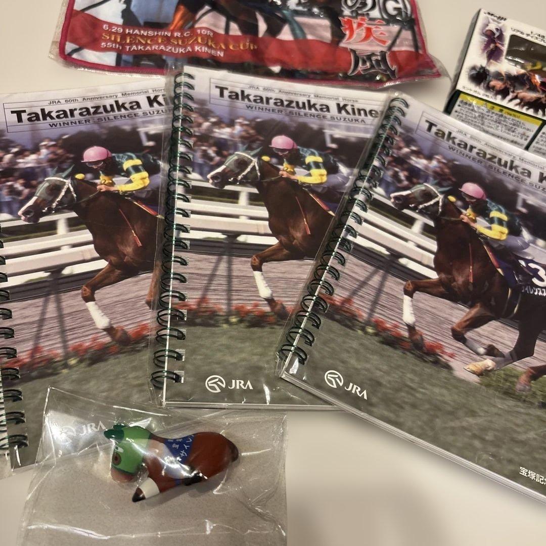 サイレンススズカ 馬券、グッズセット - メルカリ