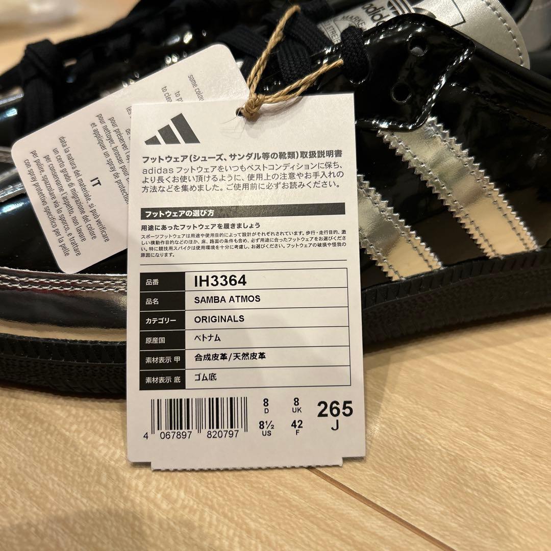 靴 adidas SAMBA ATMOS TUXEDO 26.5cm