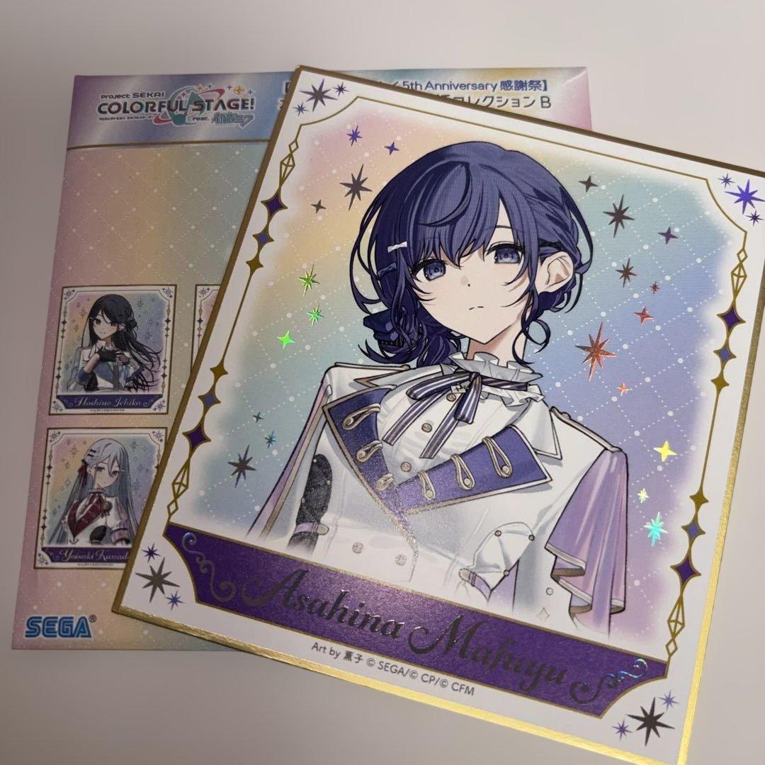 プロセカ感謝祭色紙 朝比奈まふゆ - メルカリ