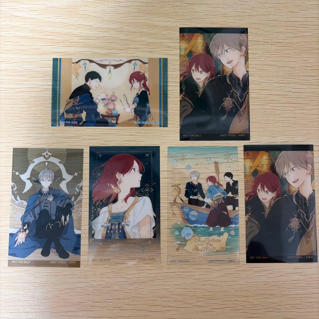 赤髪の白雪姫 原画展 特典クリアカード 全5種コンプリートセット