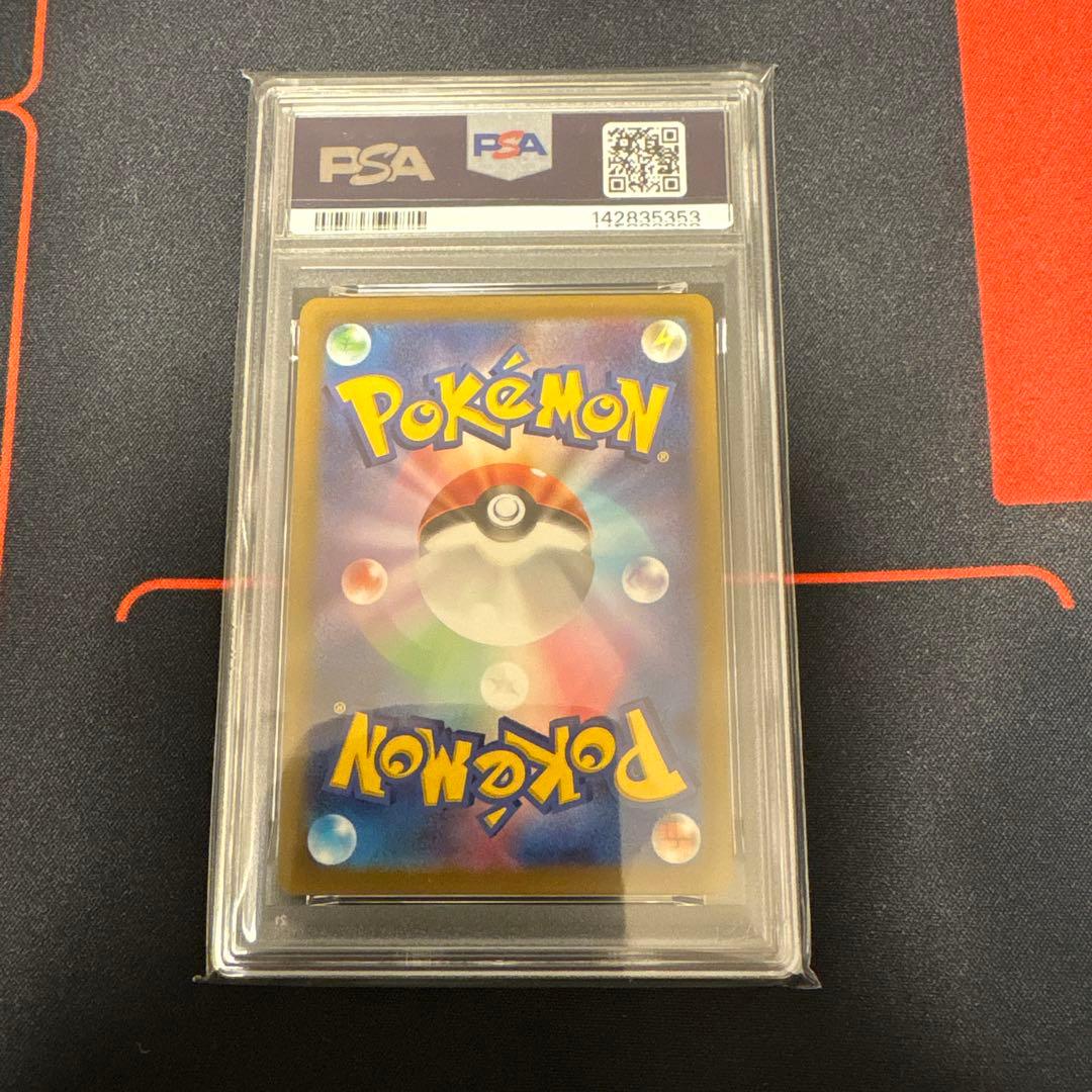 レックウザvmaxスペシャルデッキセットPSA10 - メルカリ