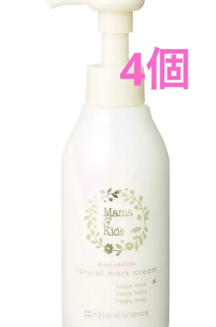 ママ&キッズ ナチュラルマーククリーム 150g 保湿 無香料