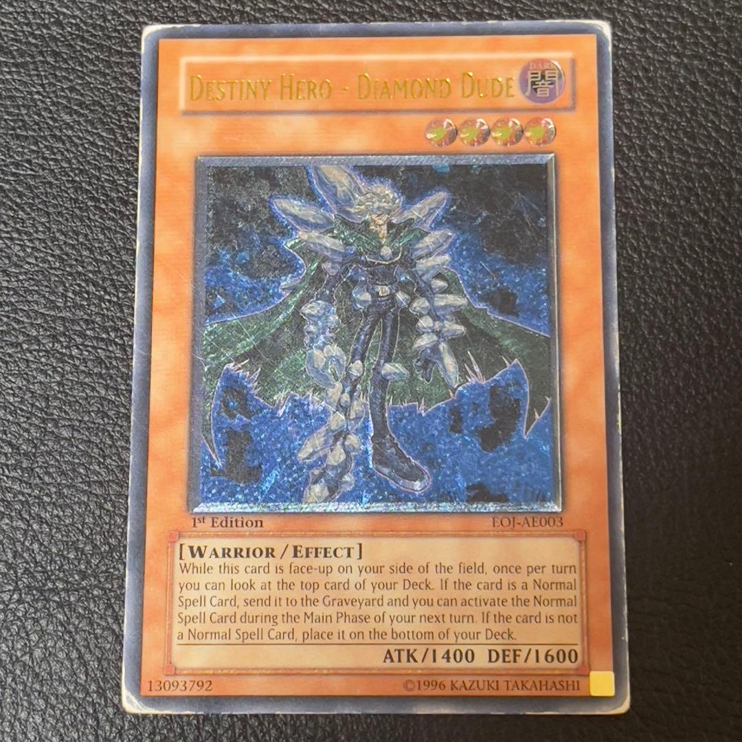 遊戯王　DHEROダイヤモンドガイ　レリーフ　旧アジア版　EOJ-AE003