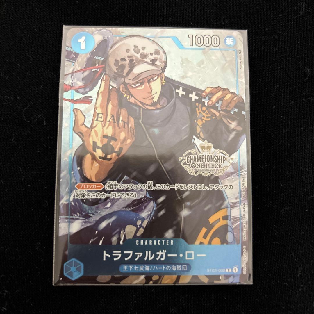 トラファルガー・ロー：チャンピオンシップ 2022 C ST03-008 未開封