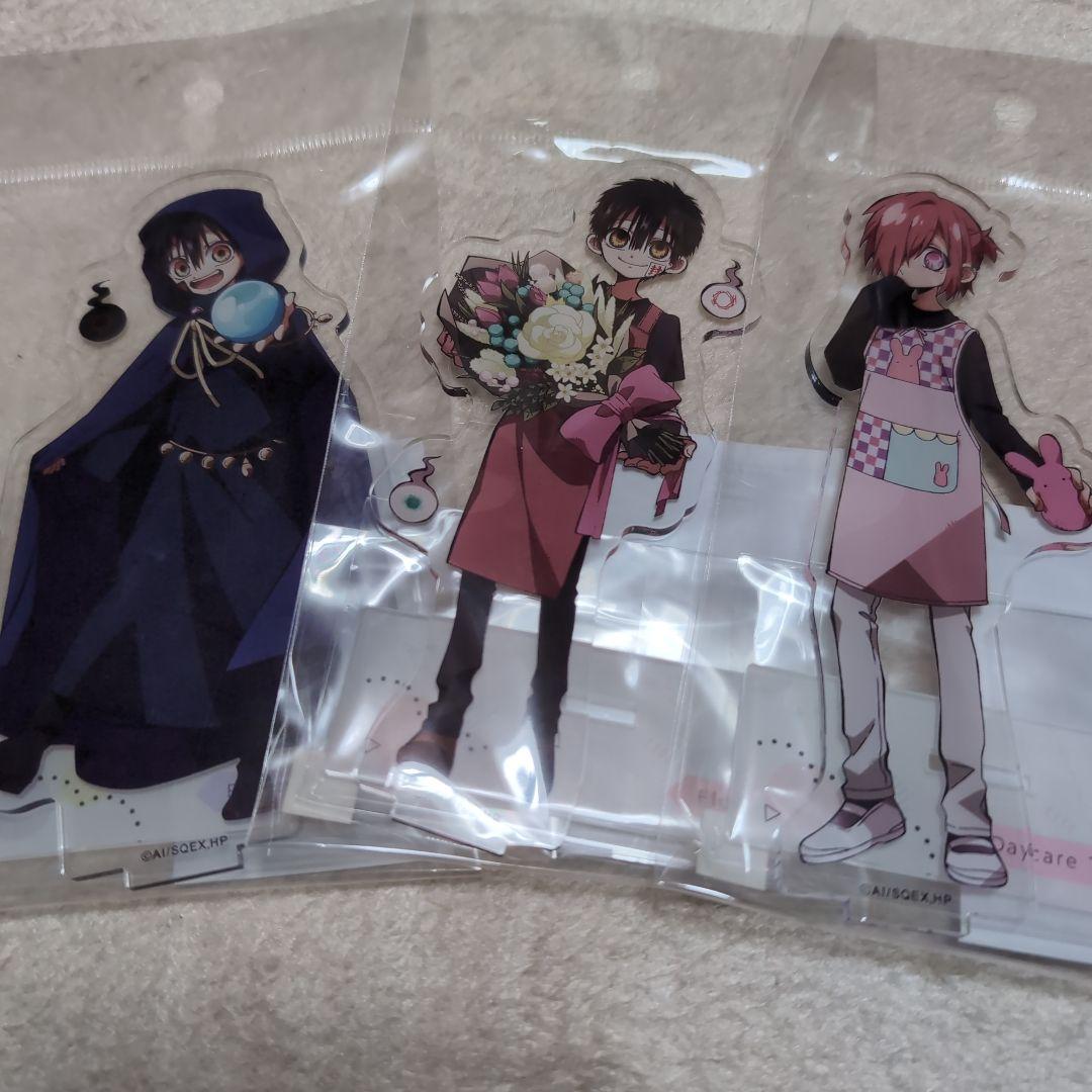 地縛少年花子くん　職業体験　アクリルスタンド　３体セット