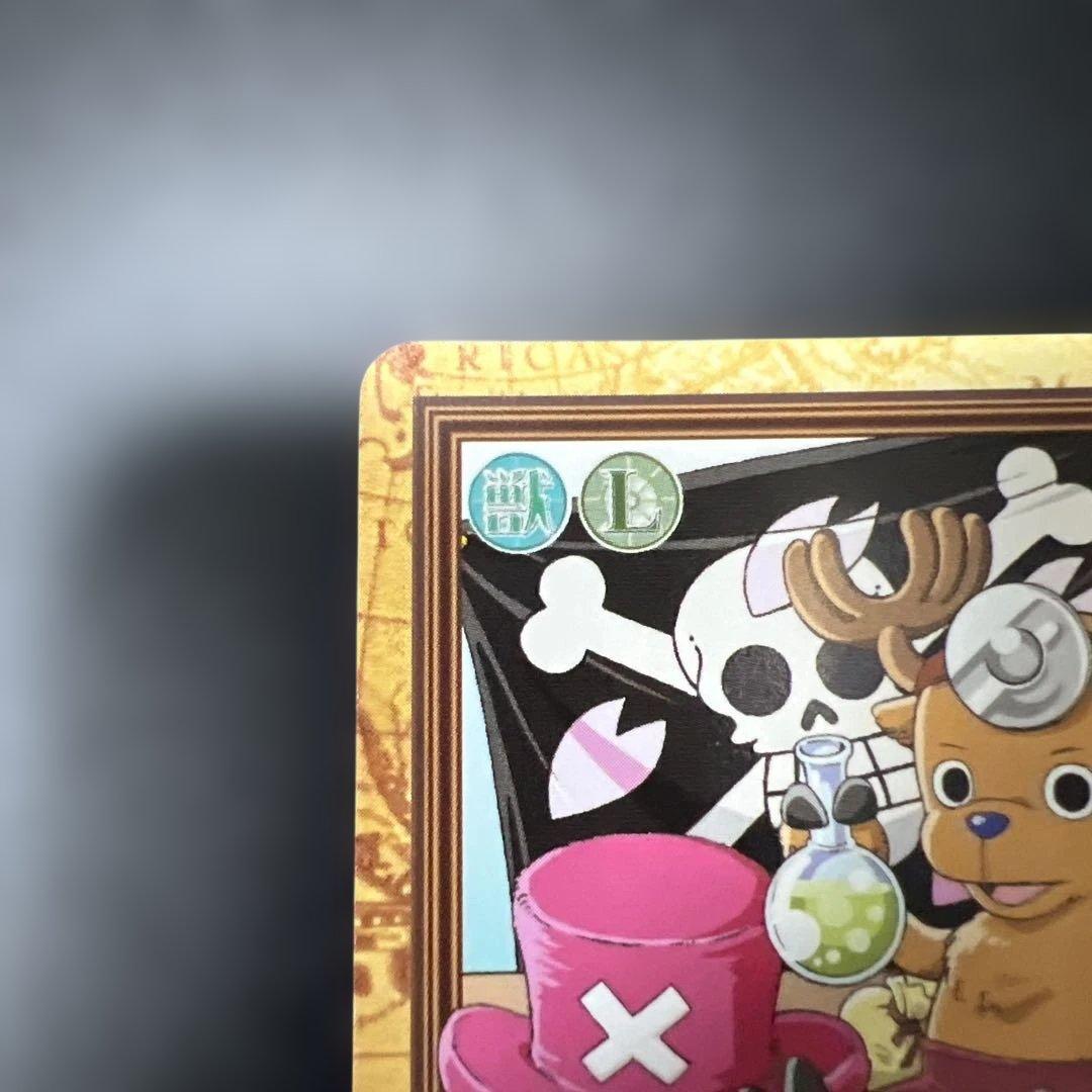 ワンピース ハイパーバトル C-J09 チョッパー 名医 プロモ - メルカリ