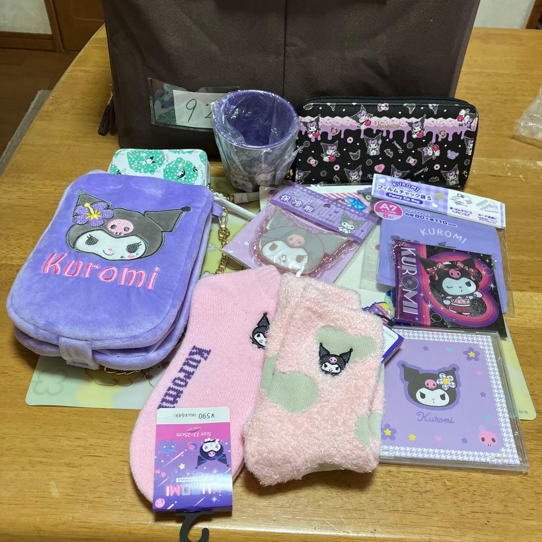 サンリオ　クロミセット〜BOX92 楽天市場】クロミ ぬいぐるみおせわセット(ベビー) 199281 サンリオ