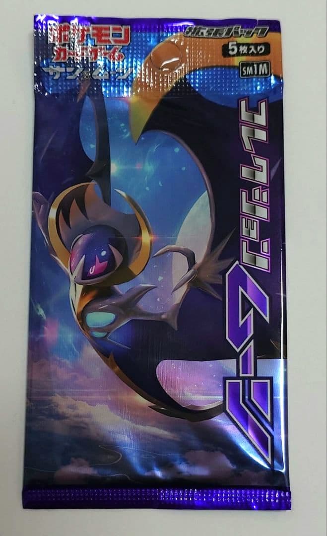 コレクションムーン 1パック 拡張パック『コレクションムーン』(SM1M)【未開封パック】{-}