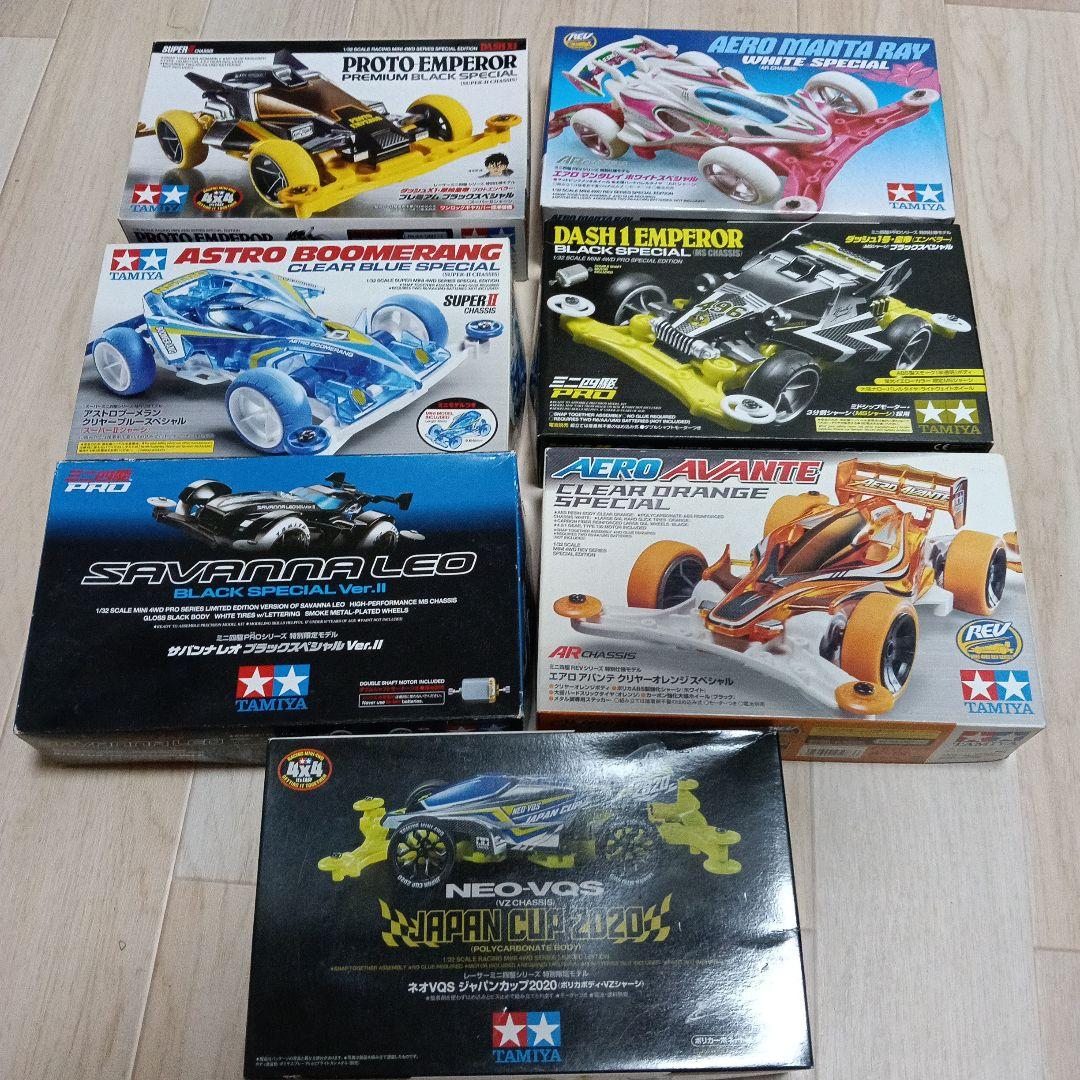 ミニ四駆　まとめ売り