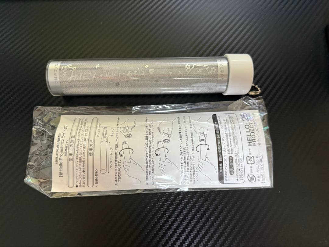 ペンライトトップ2023 つばきファクトリー 福田真琳 - メルカリ