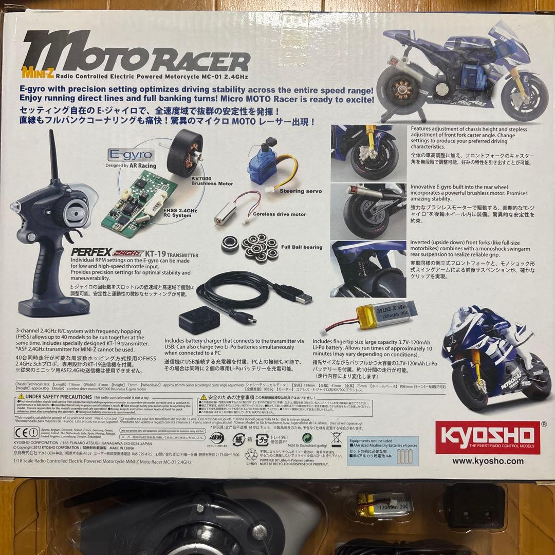 ホビーラジコン Kyosho MINI-Z Moto Racer MC-01 2.4GHz