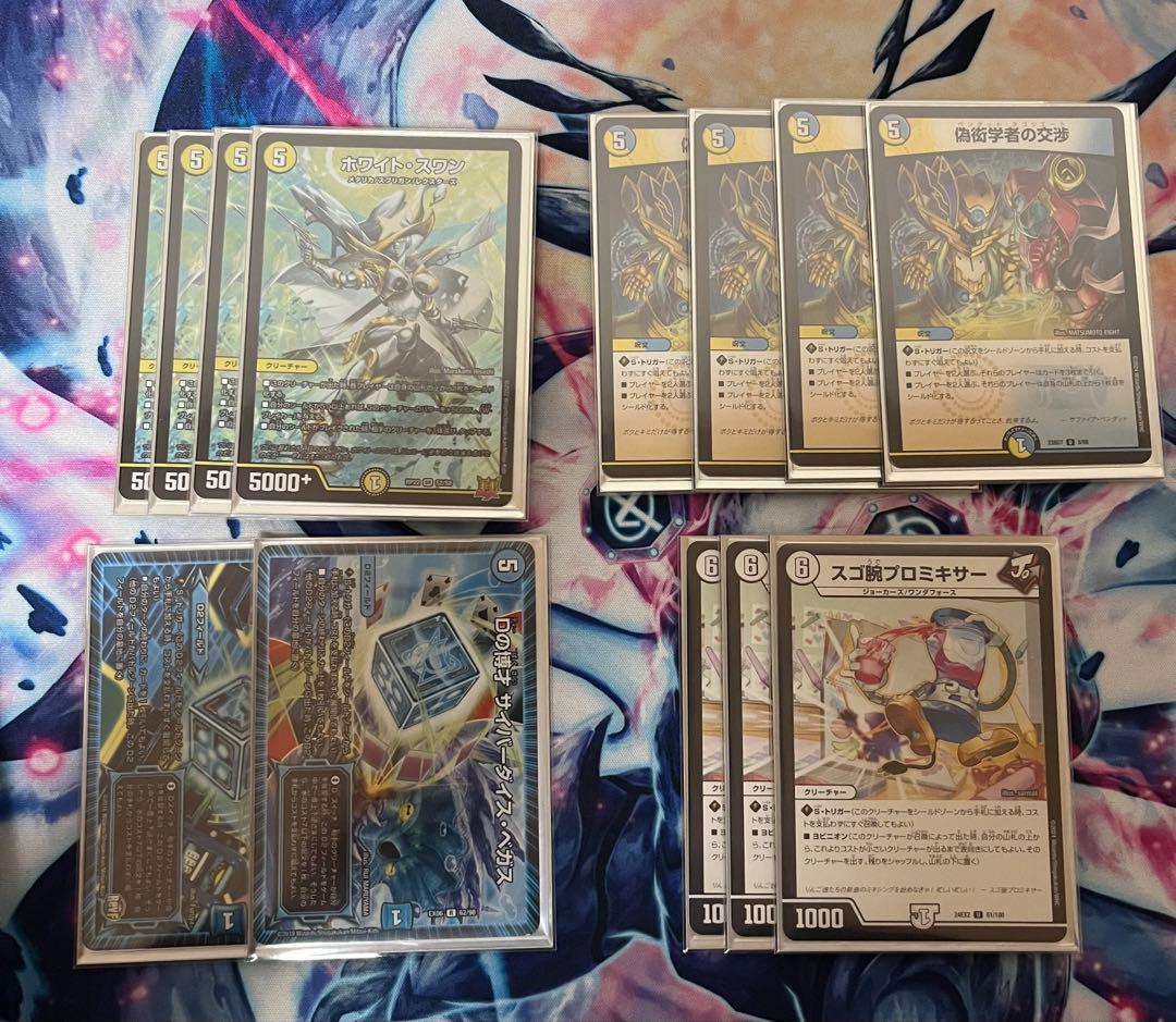 逆アポロ デッキ 逆アポロデッキ デュエルマスターズ 逆アポロ デッキ