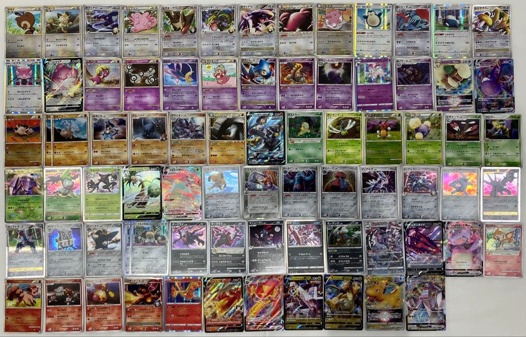 ポケカ ポケモンカード キラカード おまとめ 112枚