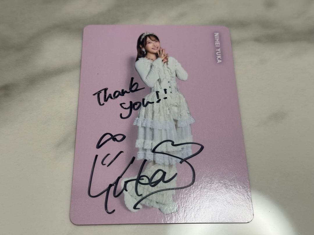 二瓶有加　トレカ