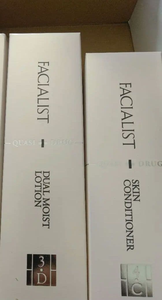 定価以下　C'BON2点セット　フェイシャリストホワイトクリアローション