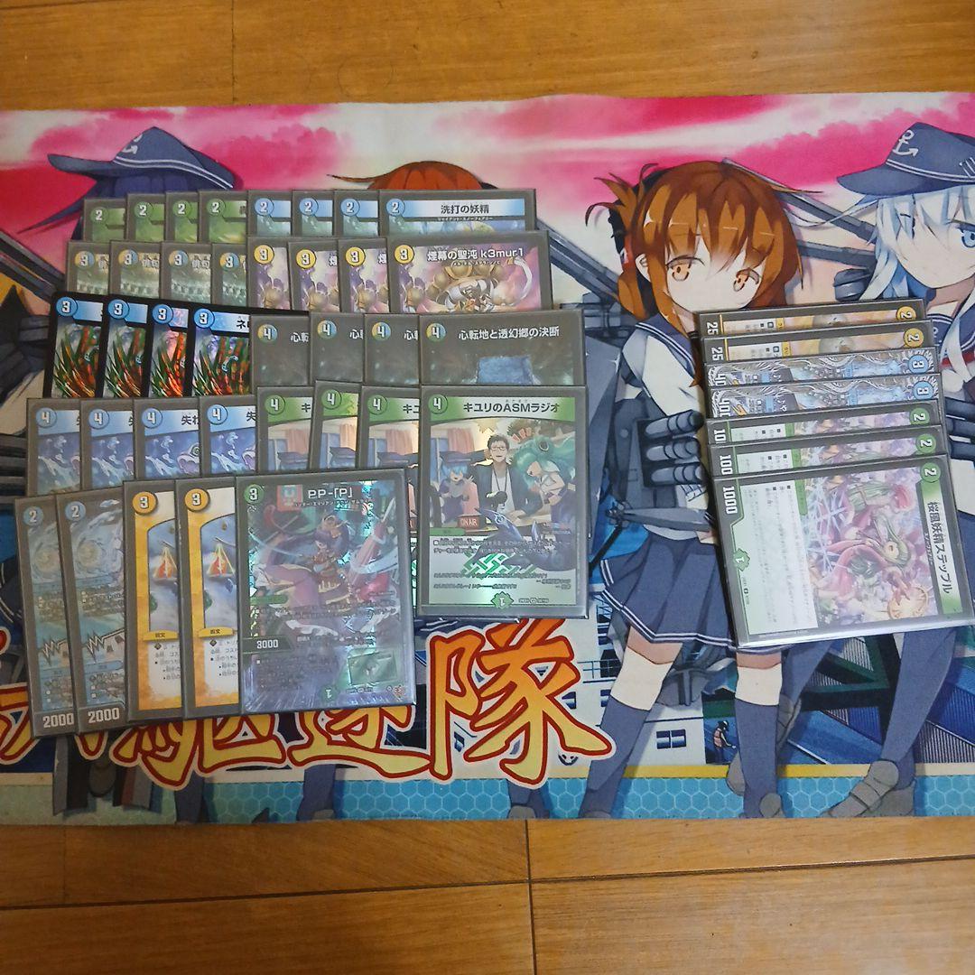 トリーヴァダーバンデ(der'Bande) 、トリーヴァドラッヘセット