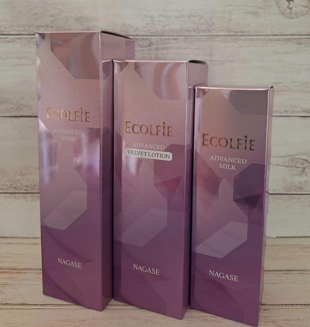 【ハッピー】ナガセ エコルフィーアドバンスド セット