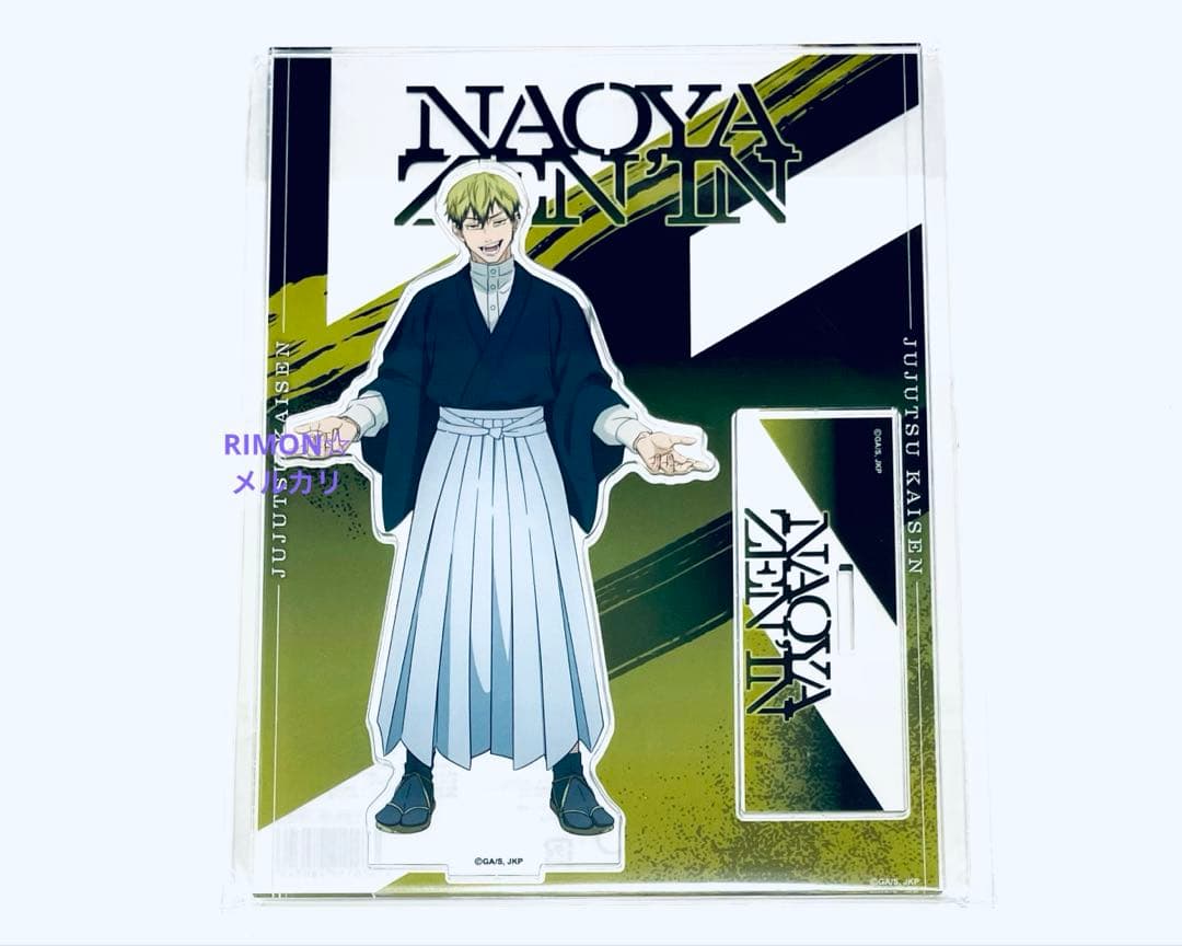 呪術廻戦 禪院直哉 死滅回游 TOHO アクリルスタンド アクスタ - メルカリ