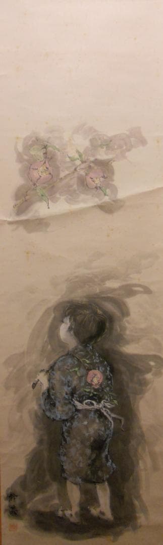 掛け軸 的場幹英 作 『 柘榴と童の図 』紙本 希少 軸装 茶道具 掛軸 です。 茶器/茶道具 掛軸（掛け軸） 干支「寅」】 干支掛軸 横軸画賛 大津絵