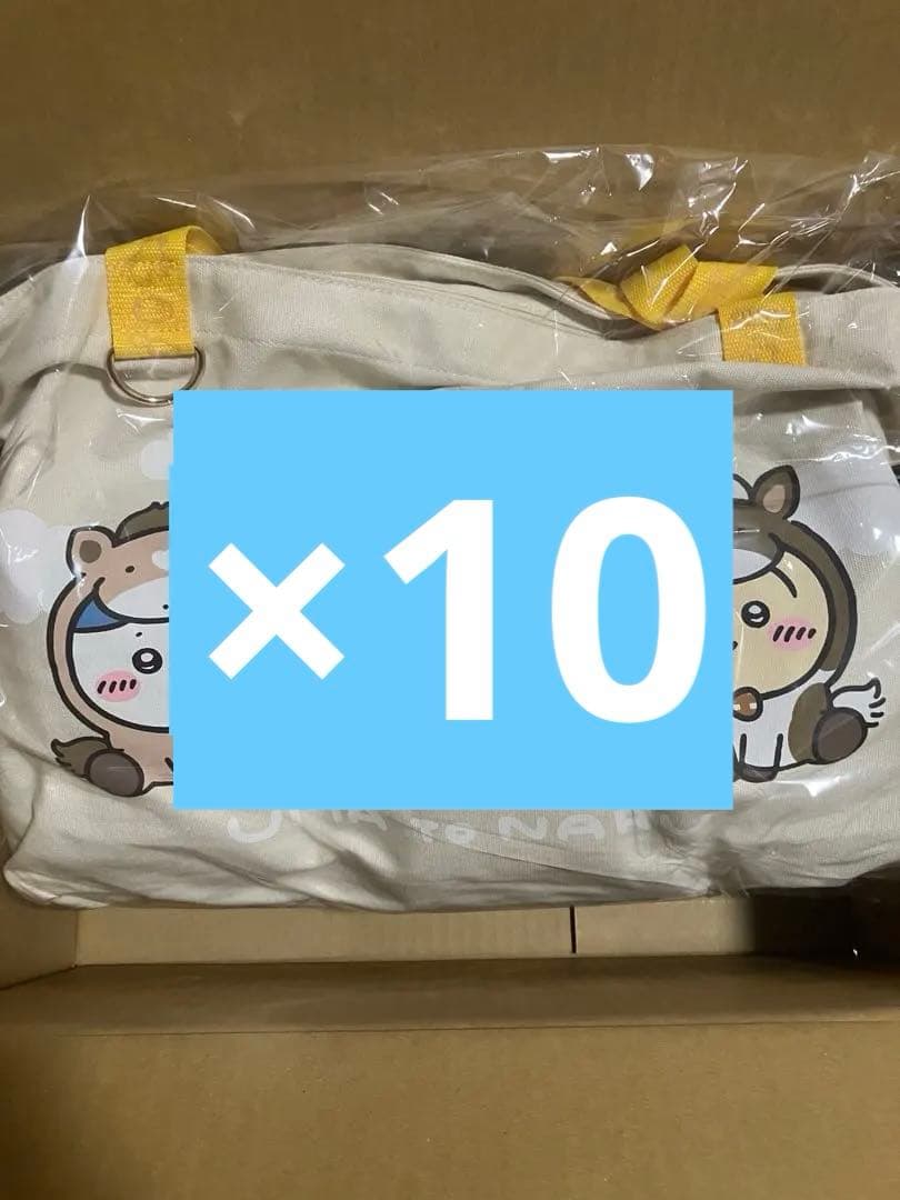 RT-171783 専用　10個セット