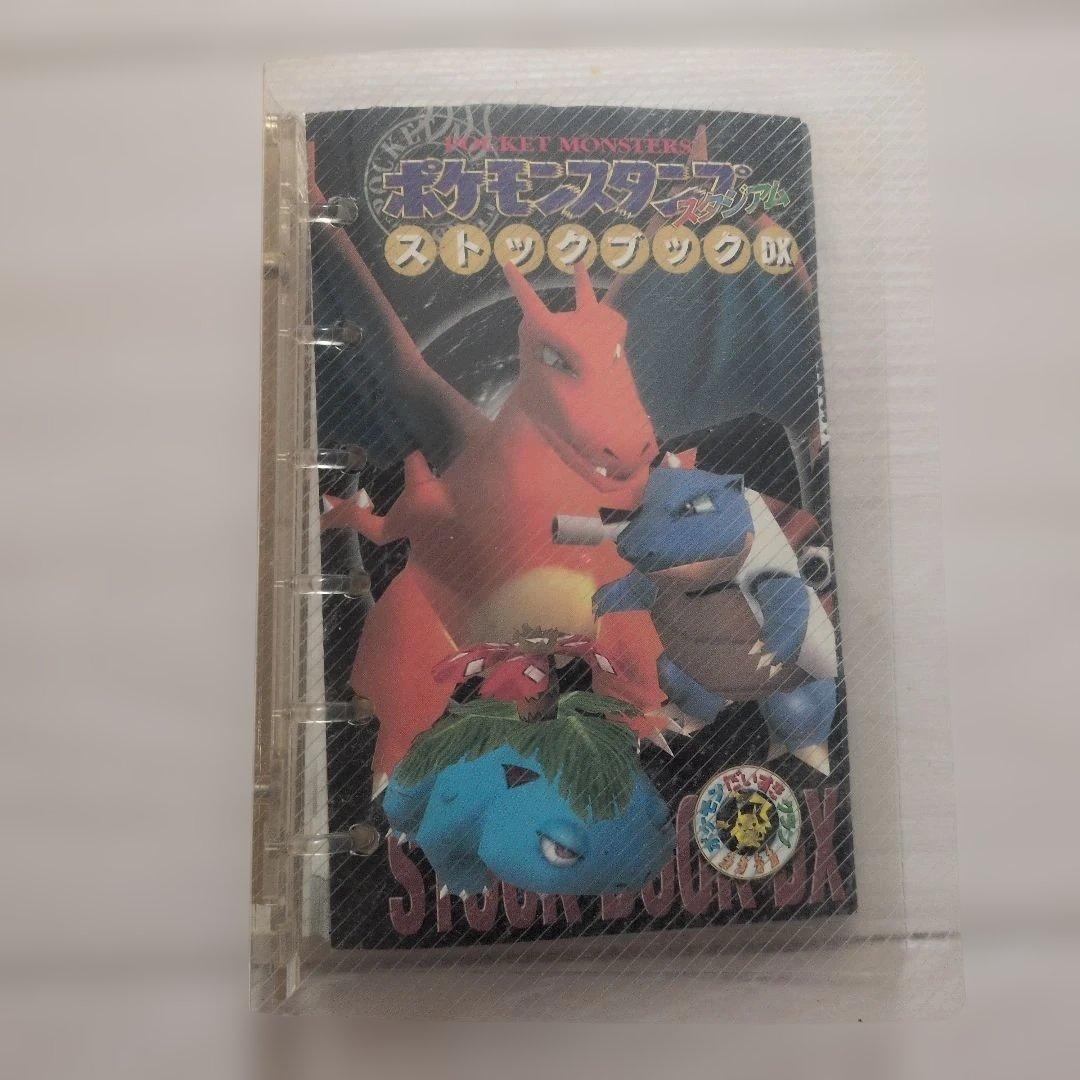 ポケモンスタンプスタジアム ストックブックDX - メルカリ