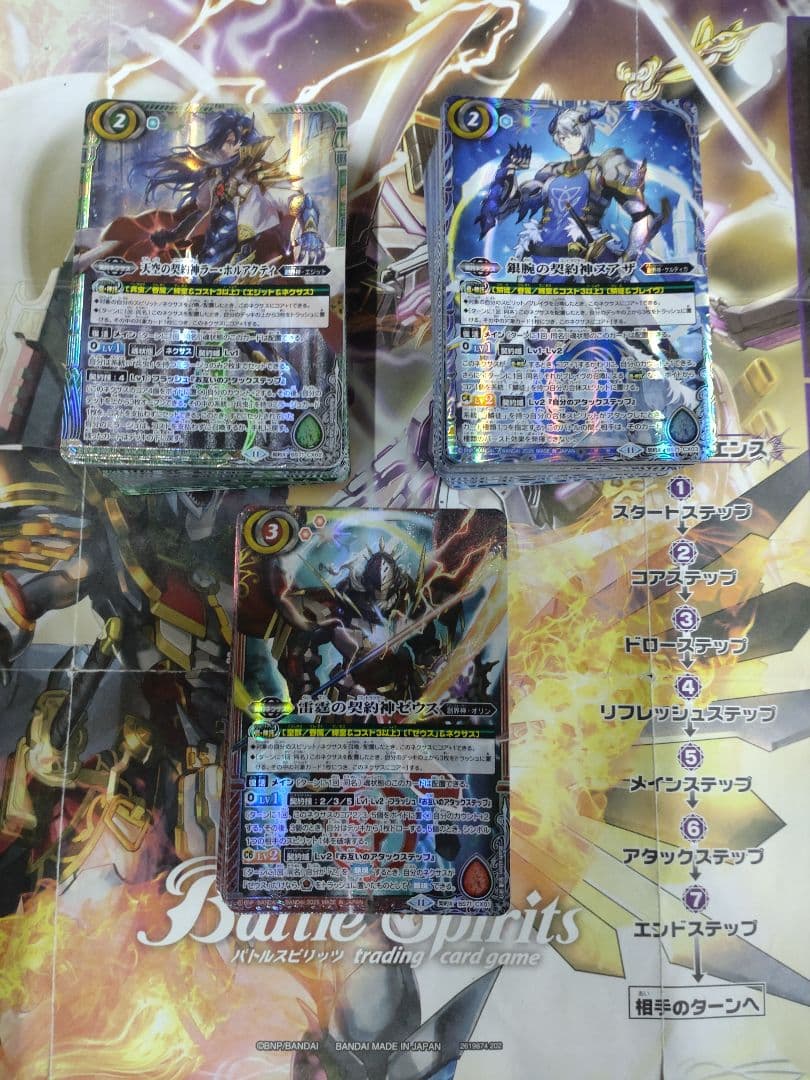 バトスピ　兵虫・麟徒・皇獣　全種　まとめ売り　g Amazon.co.jp: バトルスピリッツ 魔槍皇ドン・ペリニヨン（Xレア