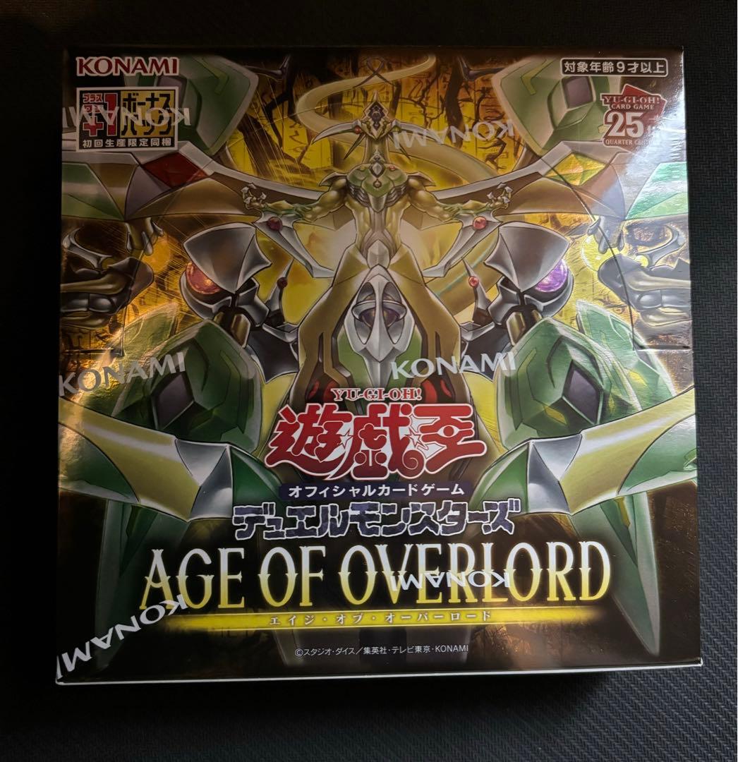 遊戯王　エイジオブオーバーロード　1BOXシュリンク付き　新品未開封　プラスワン