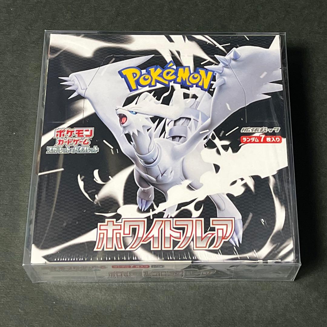 ホワイトフレア　未開封 BOX シュリンク付