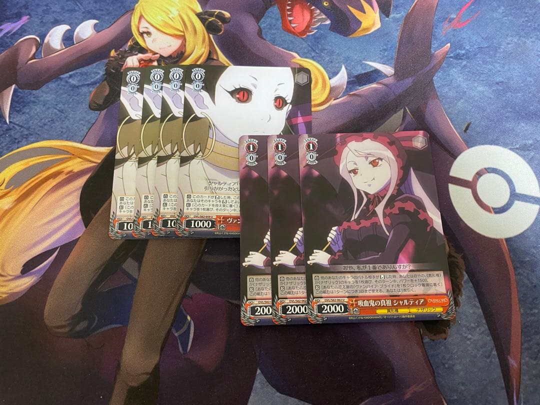 ヴァンパイアブライド　吸血鬼の真祖　シャルティア　オーバーロードパーツ