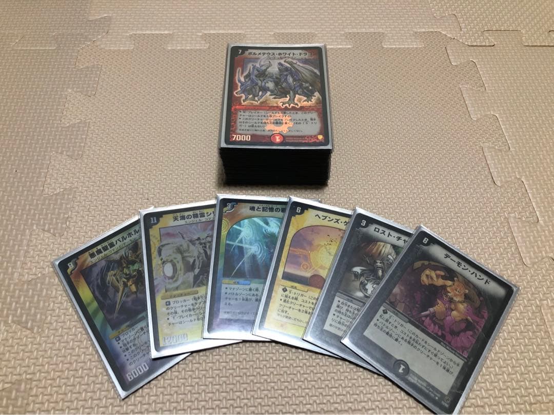 デュエマクラシック05 ボルメ天門 - メルカリ