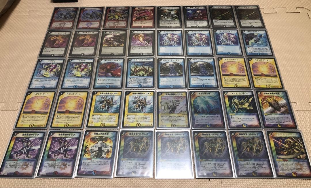 デュエマクラシック05 ボルメ天門 - メルカリ