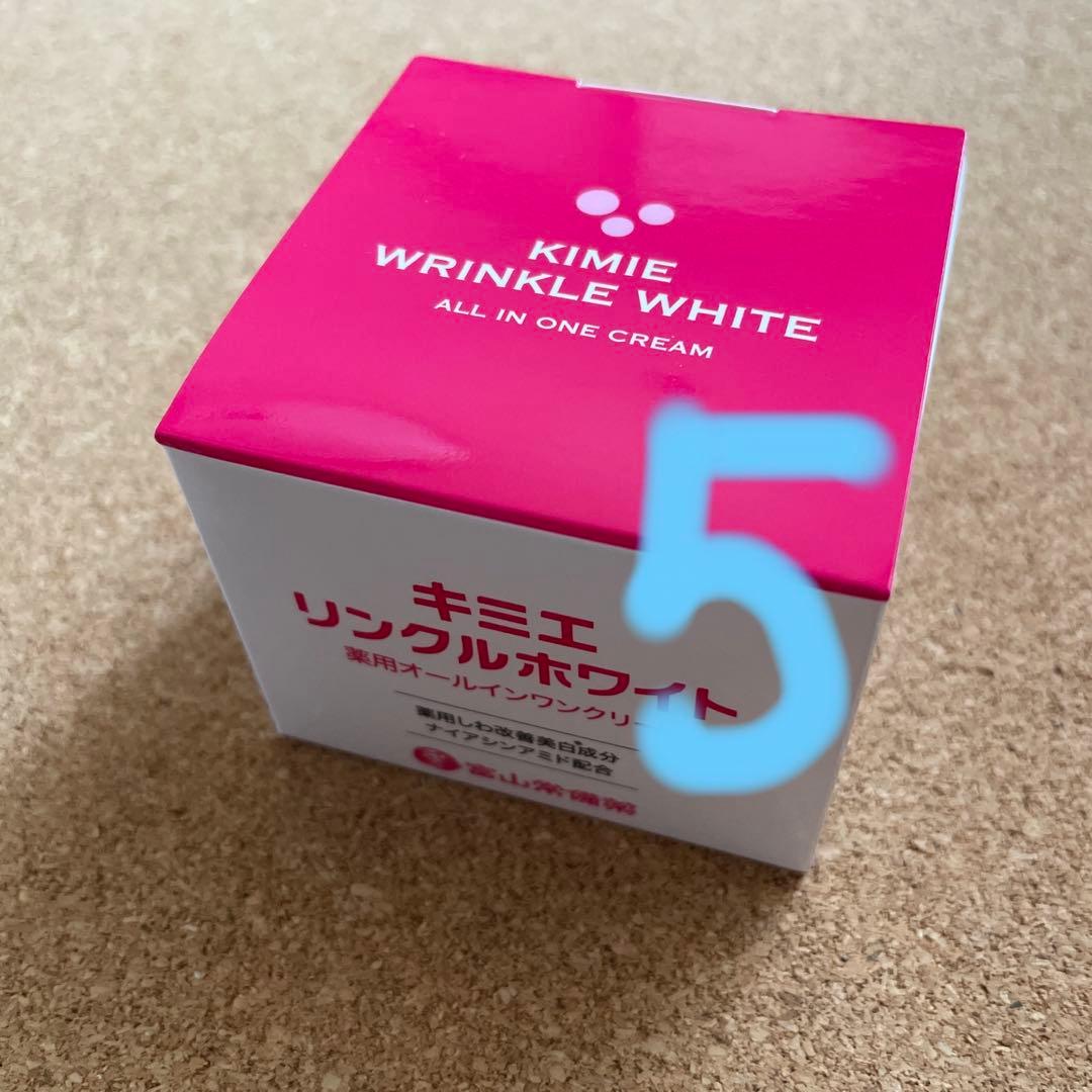 キミエリンクルホワイト　薬用オールインワン　50g×5個