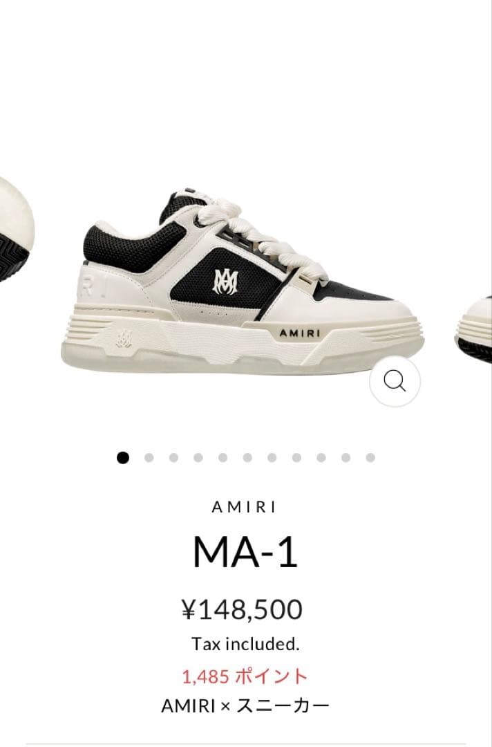 yzerr着用 AMIRI MA-1 スニーカー 42 27cm アミリ - メルカリ