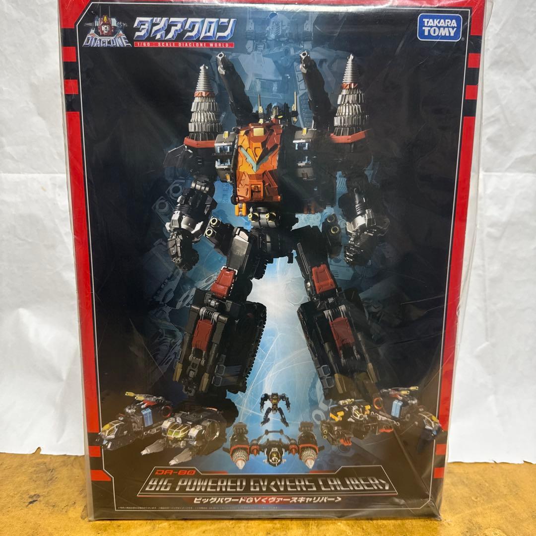 DA-80 ビッグパワードGV＜ヴァースキャリバー＞　ダイアクロン DA-80 ビッグパワードGV<ヴァースキャリバー>｜プロダクト