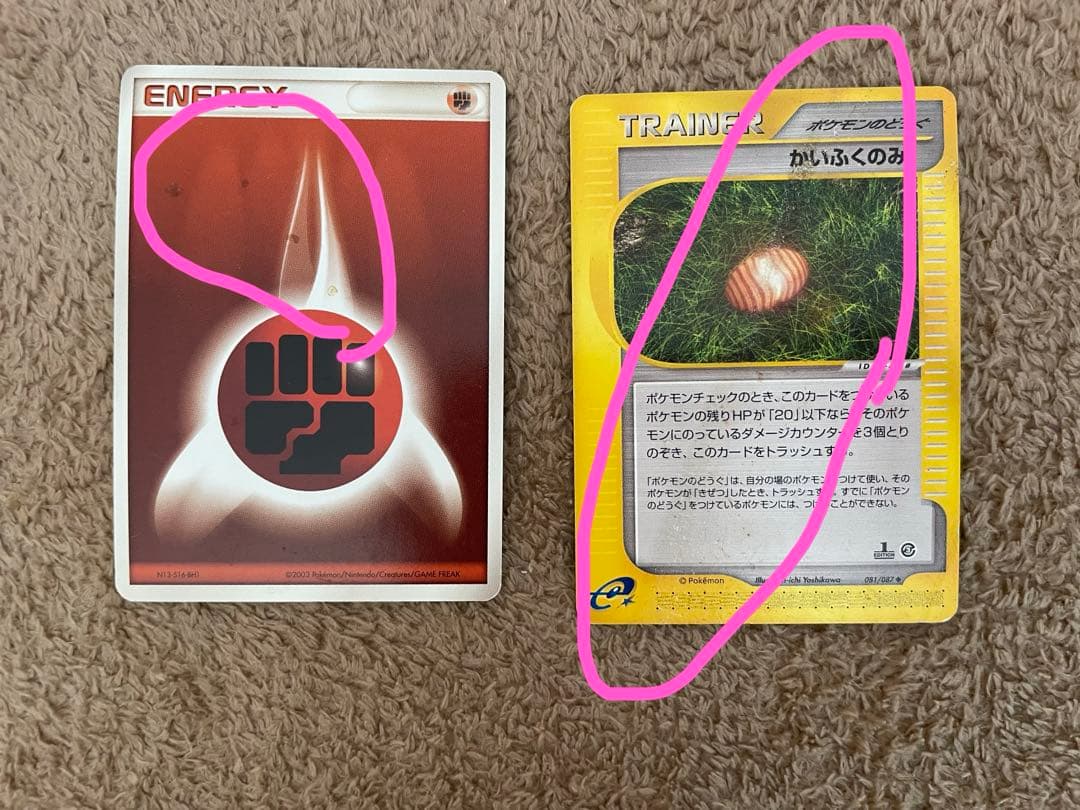 ポケモンカード 旧裏 ポケカ まとめ売り 173枚 キラ17枚 - メルカリ