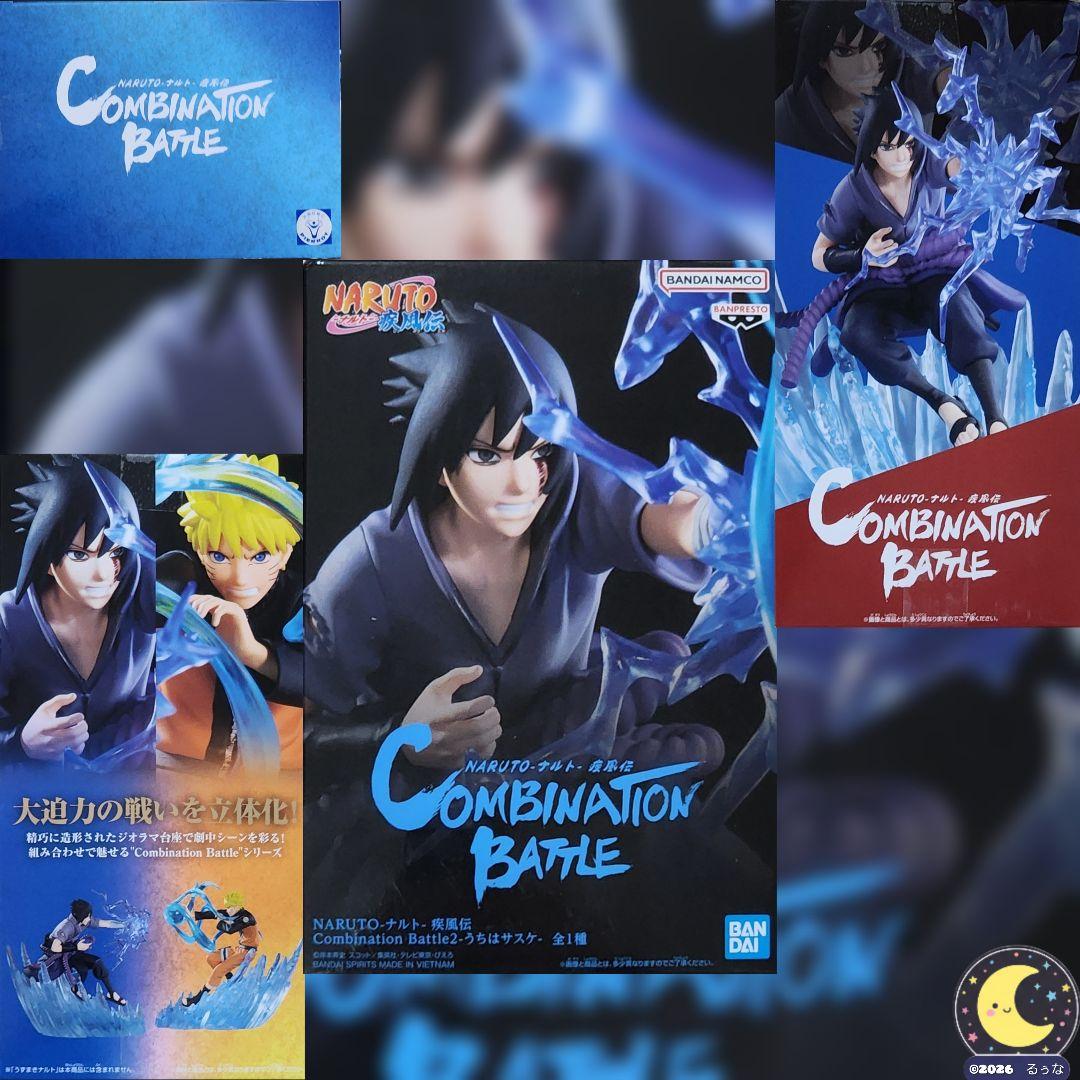 ナルト 疾風伝 Combination Battle2 ナルト&サスケ - メルカリ