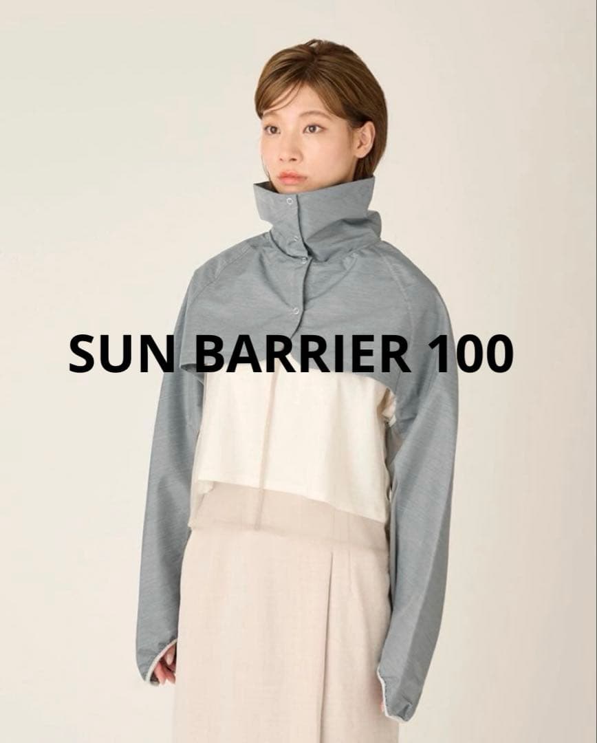 SUN BARRIER 100 ショートジャケット グレー　FREEサイズ