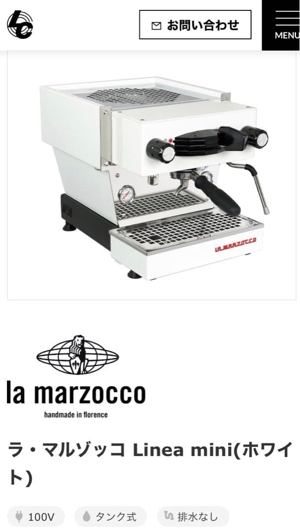 LA MARZOCCO ラ マルゾッコ Linea mini リネアミニ - メルカリ