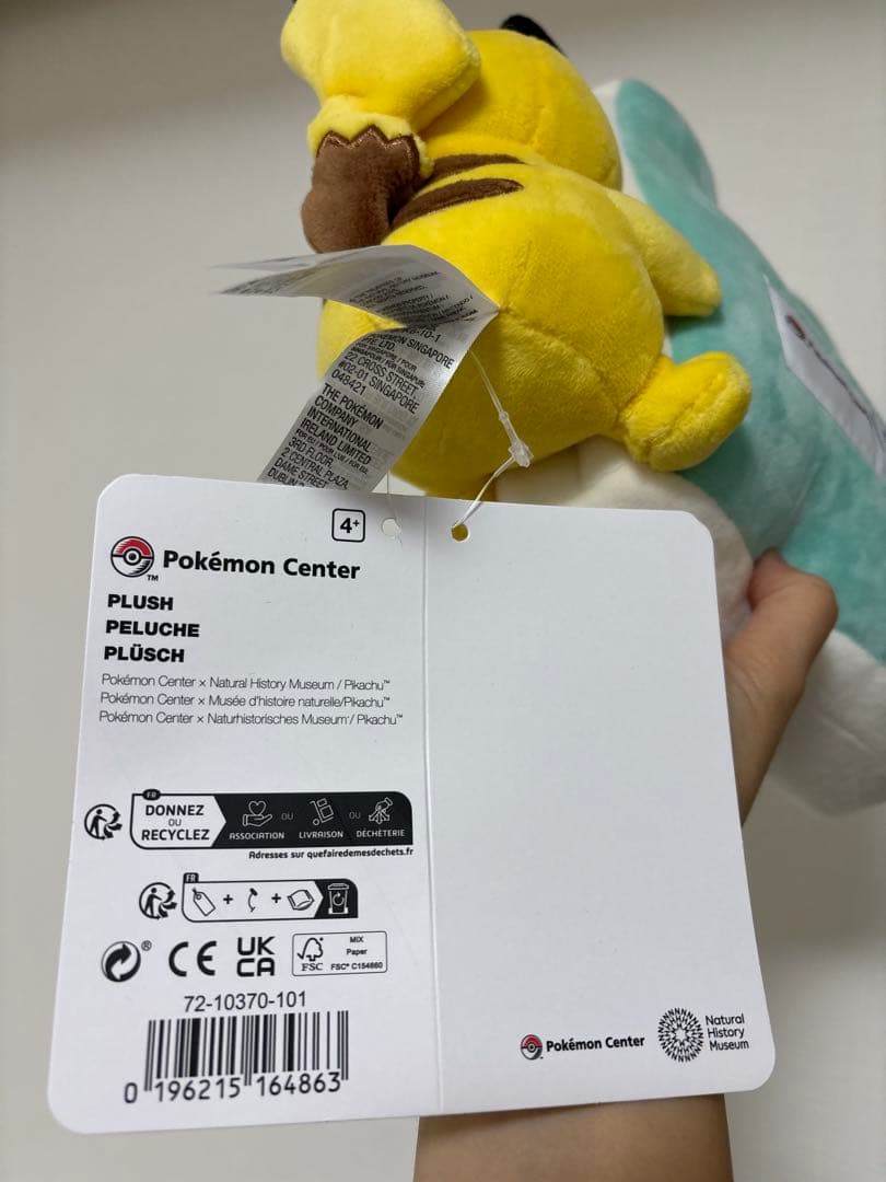 ロンドン 自然史博物館 ポケモン ピカチュウぬいぐるみ - メルカリ
