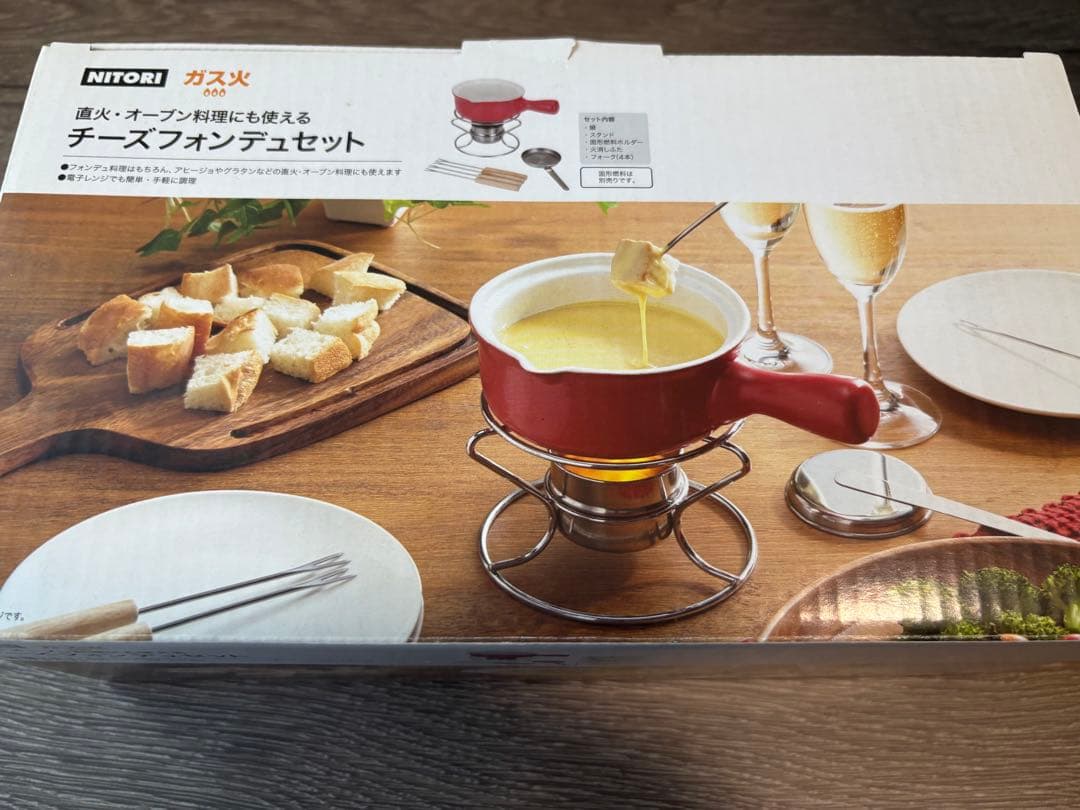 ニトリ チーズフォンデュセット - メルカリ