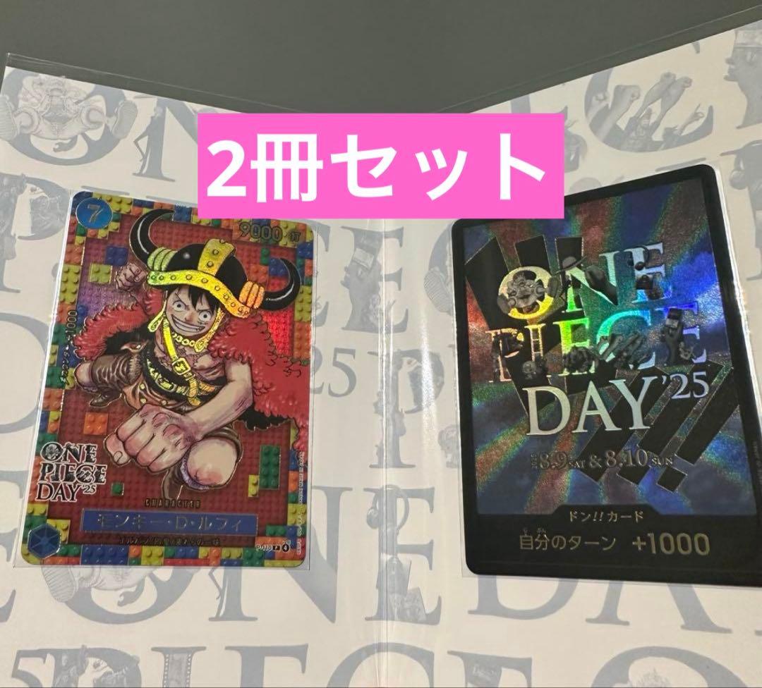 psa10 ワンピースデイ 2025 エルバフ ルフィ カード P-110 S115905241